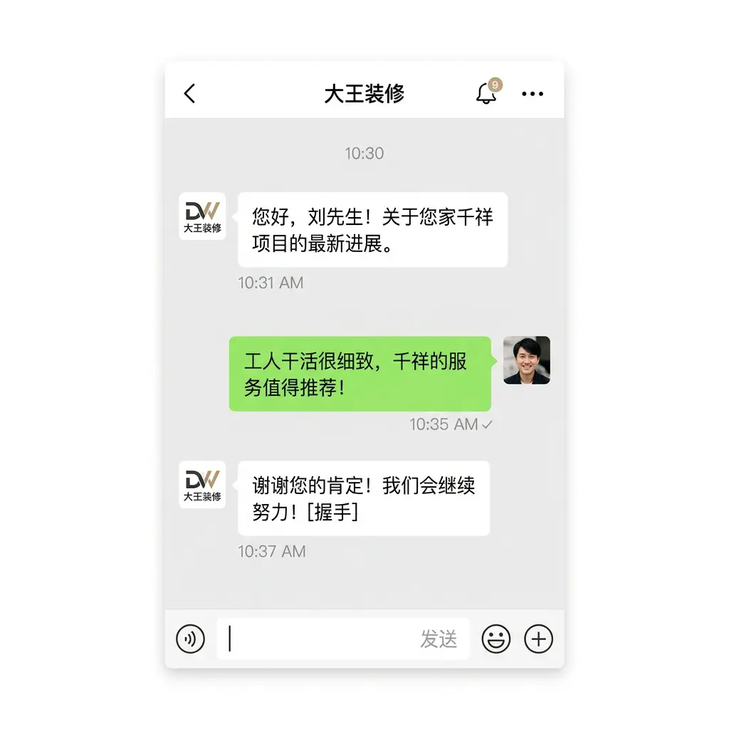 浦东新区 张先生