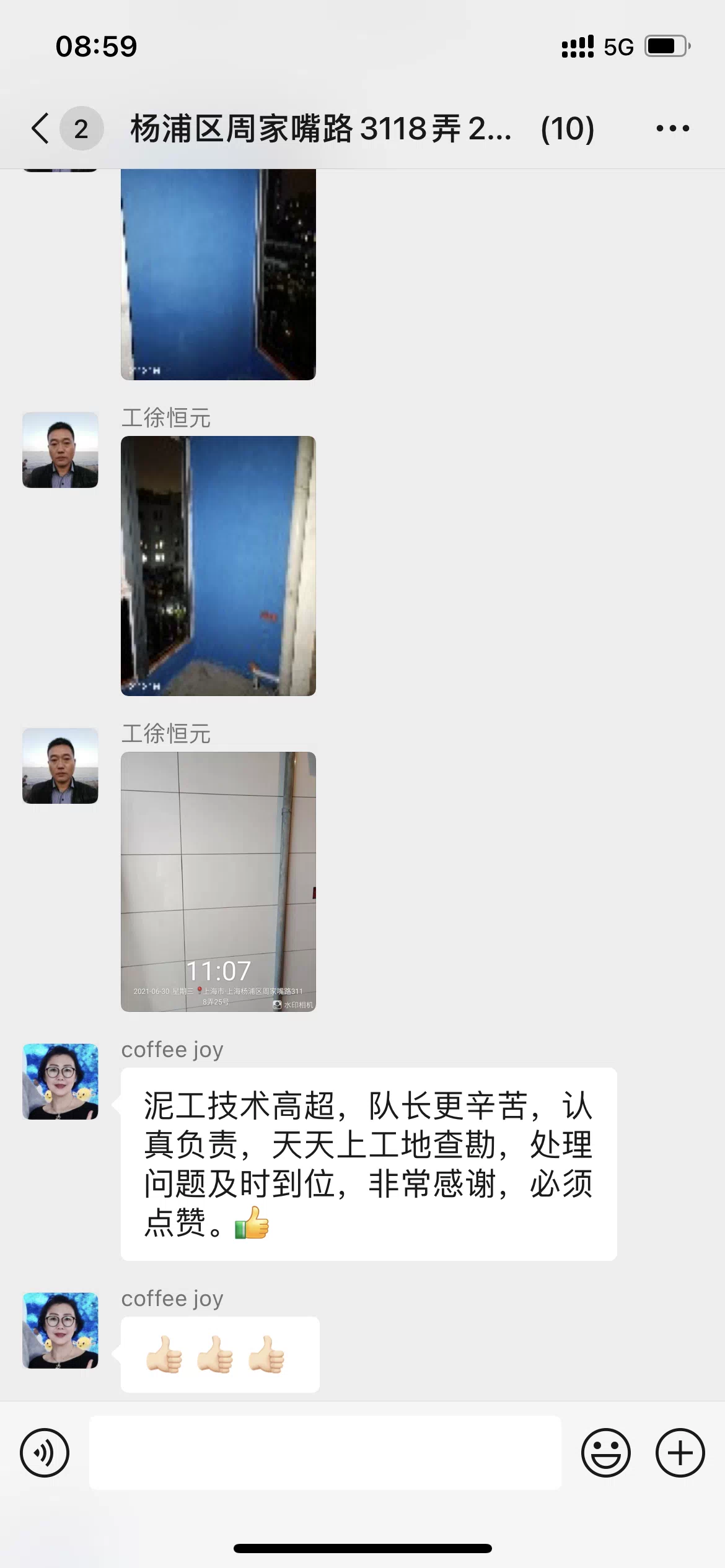 杨浦区周家嘴路3118弄富天苑 周女士