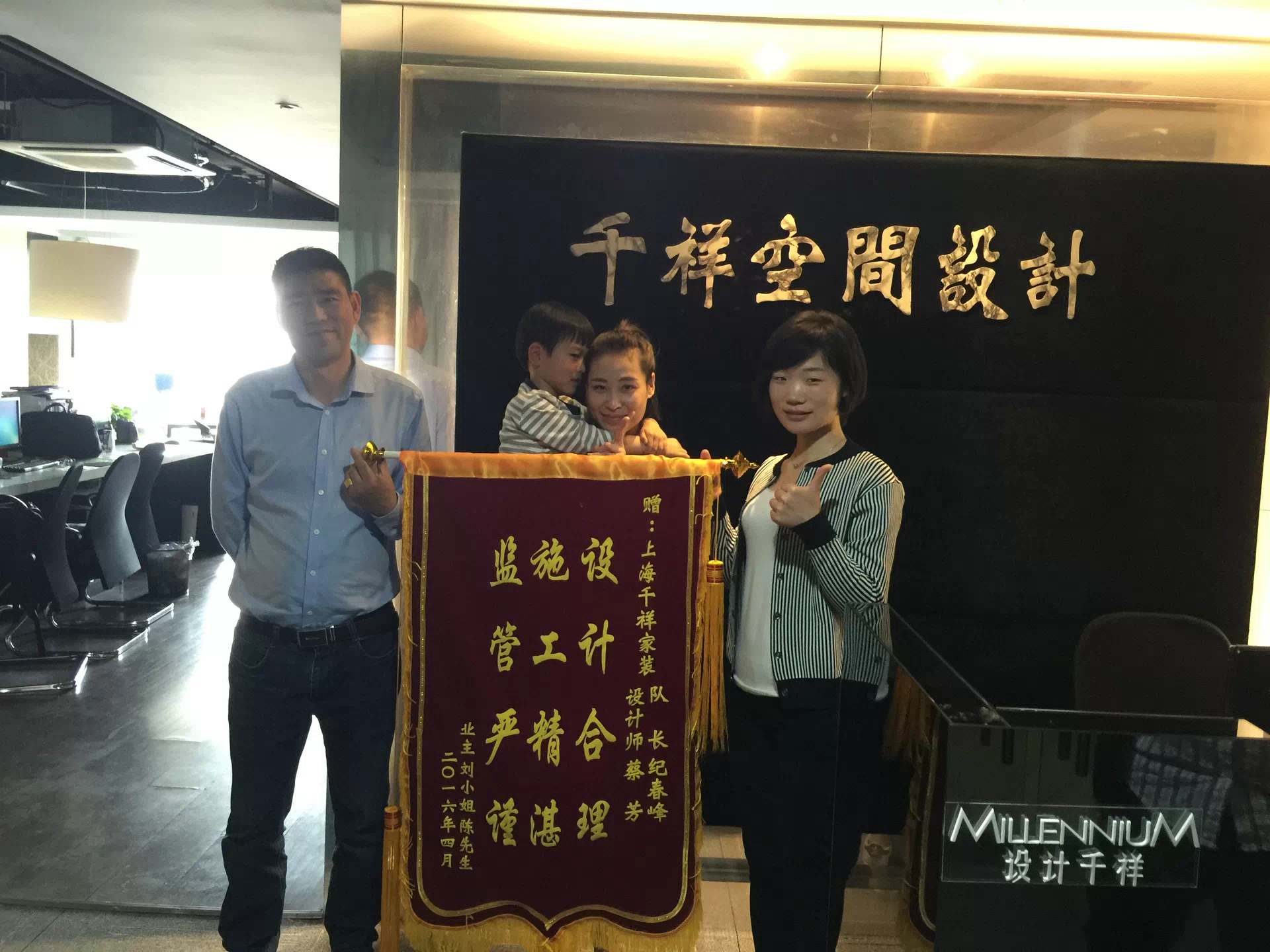 杨浦区国顺路80弄北茶园 刘小姐