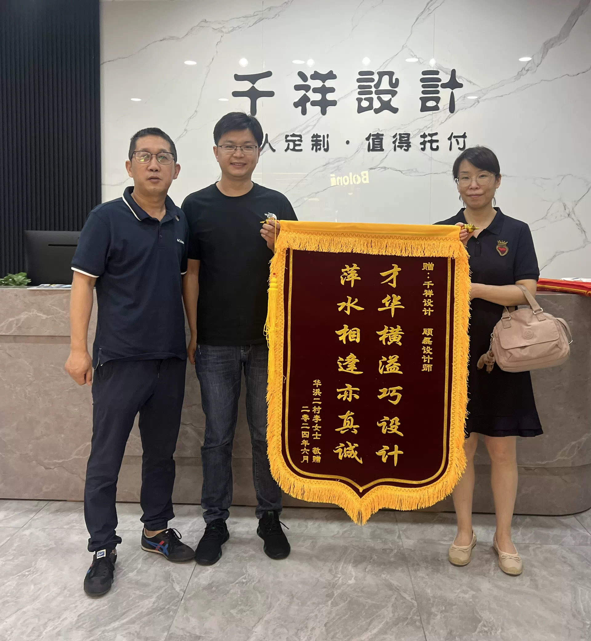 反馈截图
