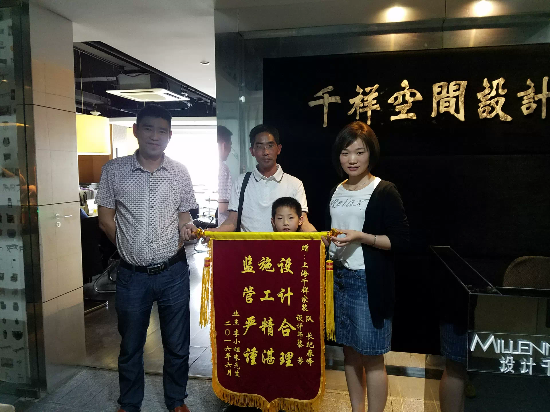 嘉定区鹤望路365弄大宅风范城 朱先生