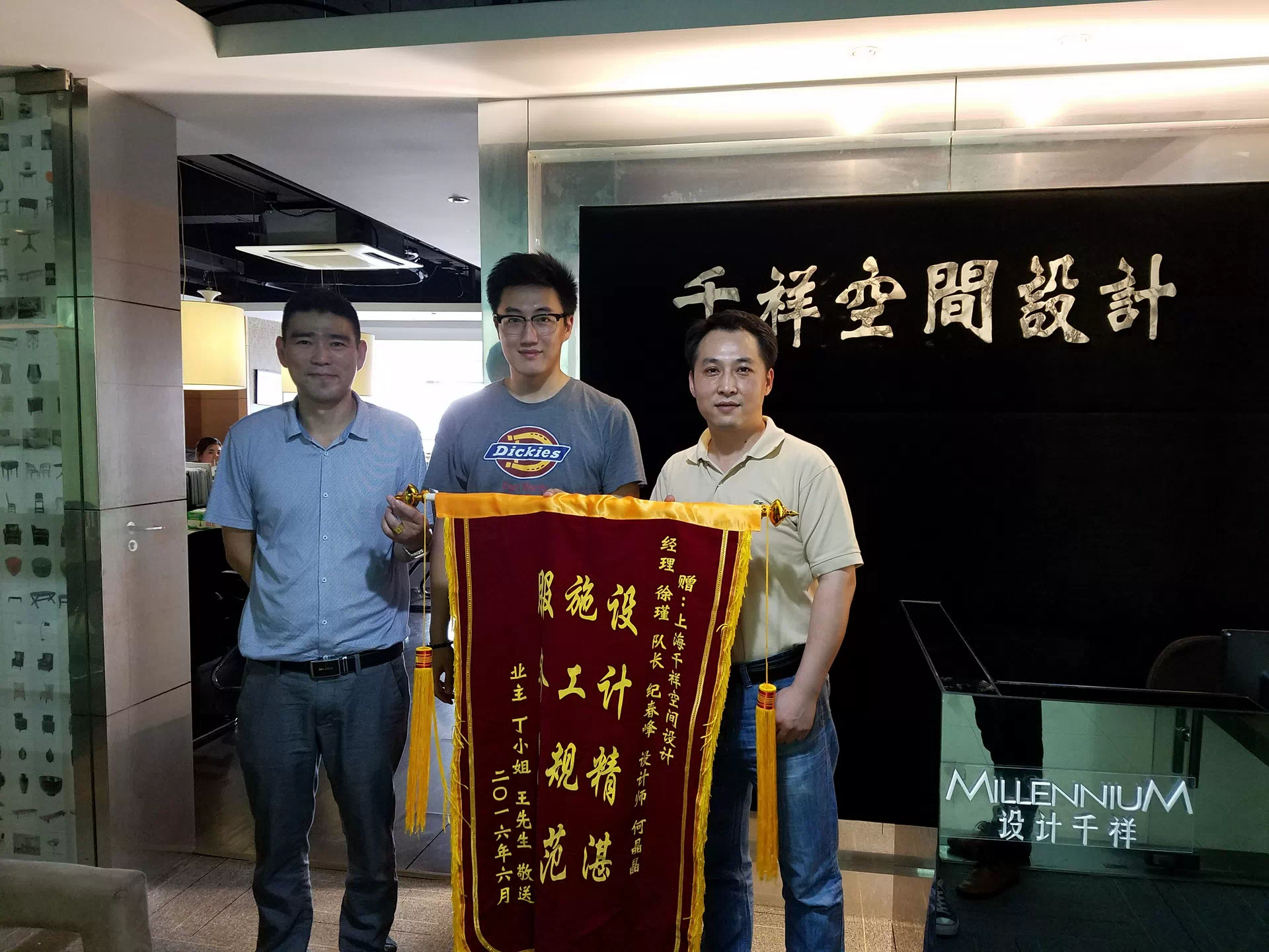 反馈截图