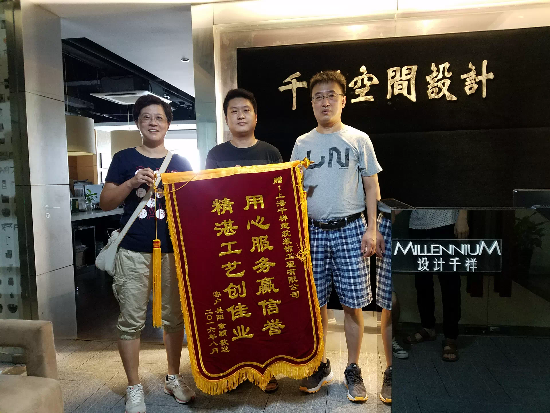 反馈截图