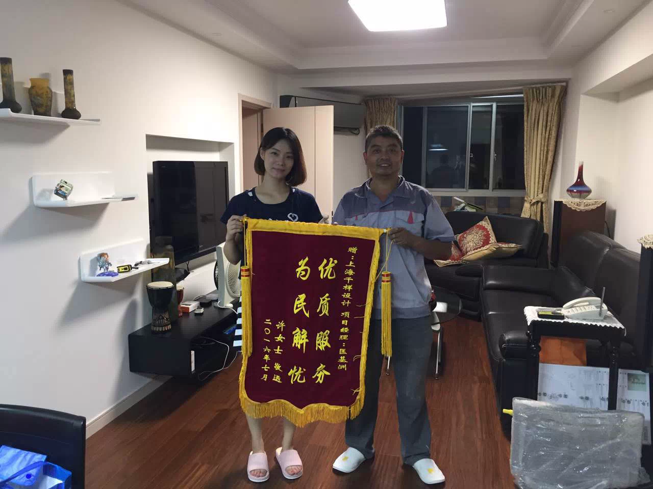 静安区江宁路321号新江大楼 许女士