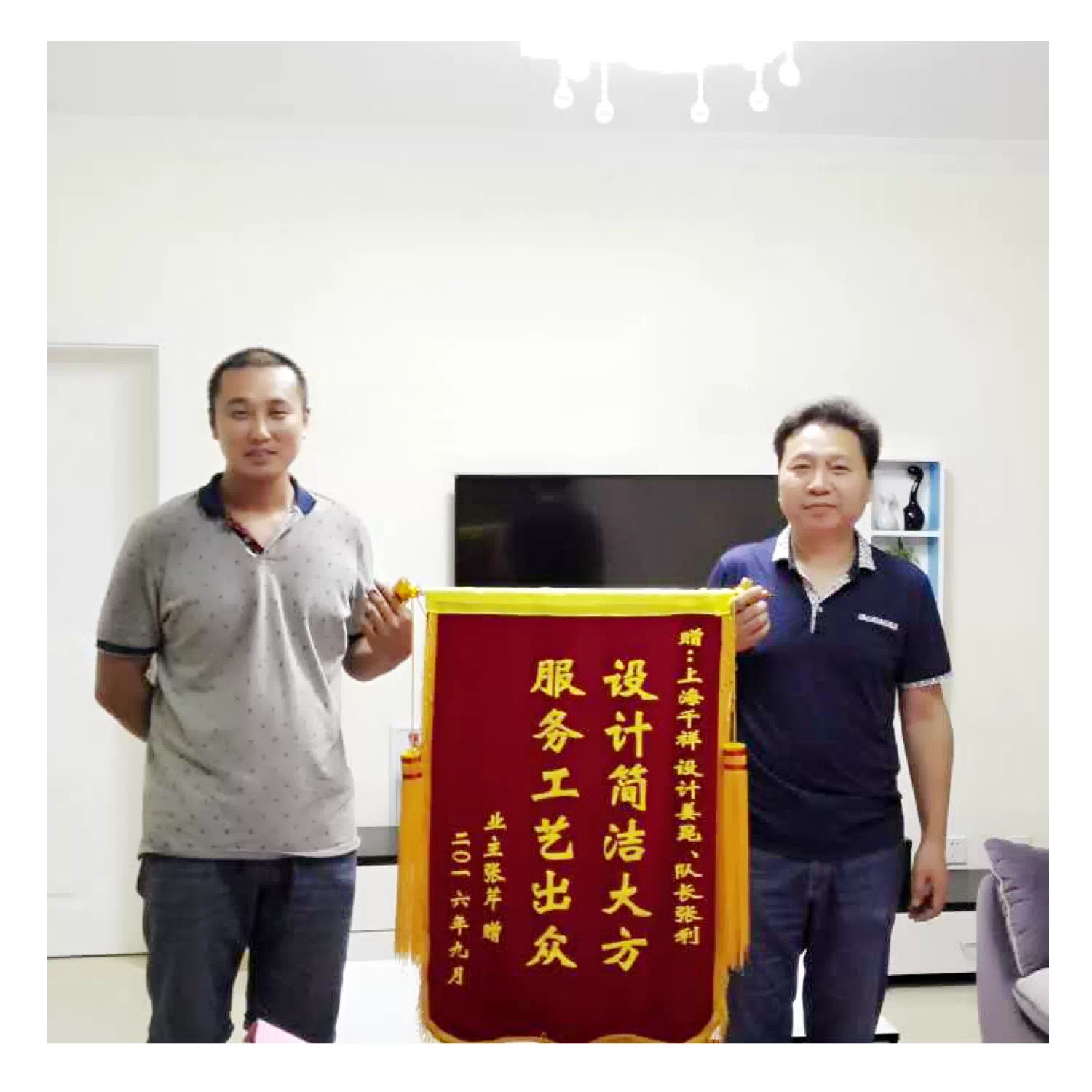 反馈截图