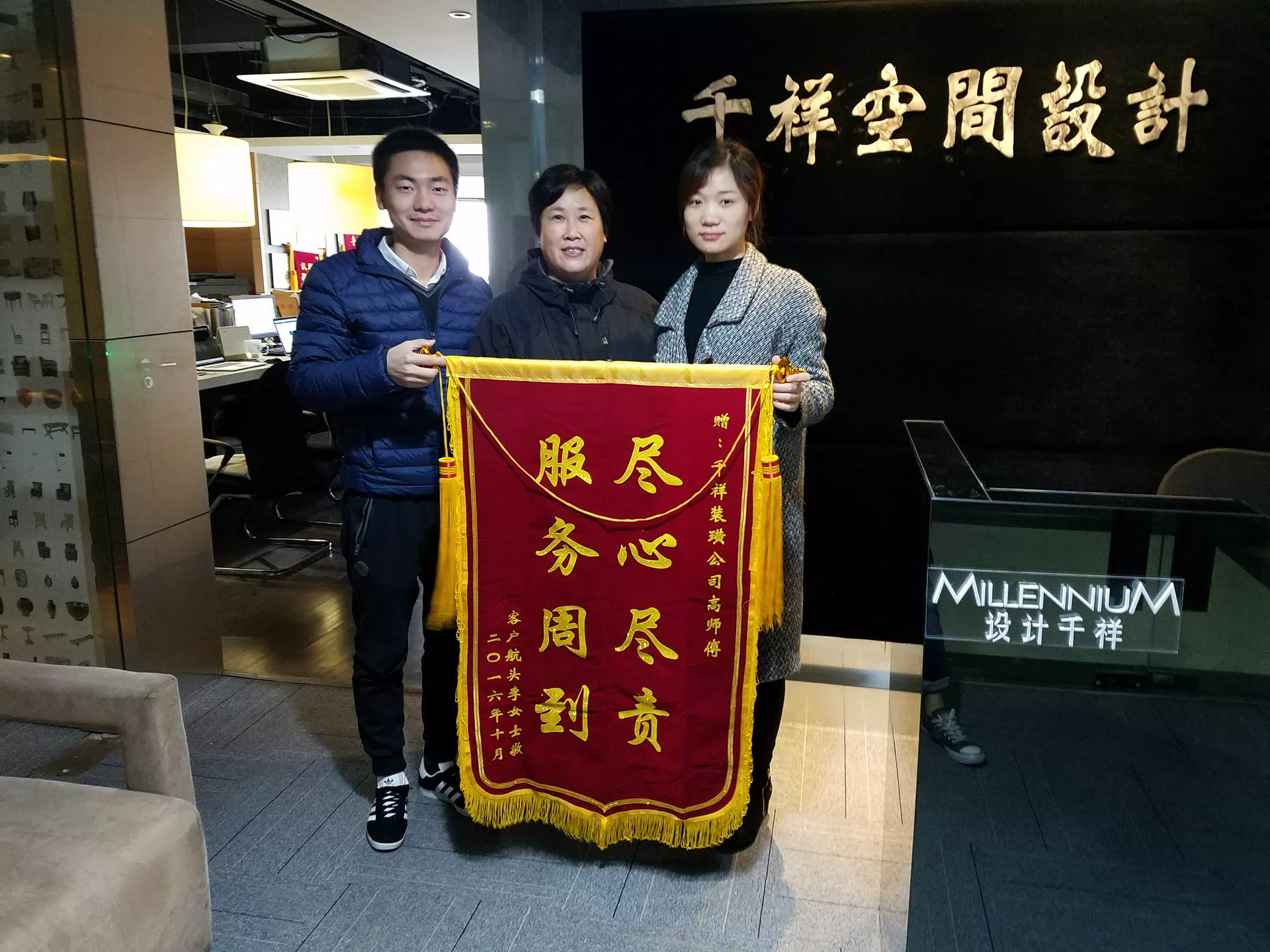 浦东新区鹤驰路88弄南馨佳苑 李女士