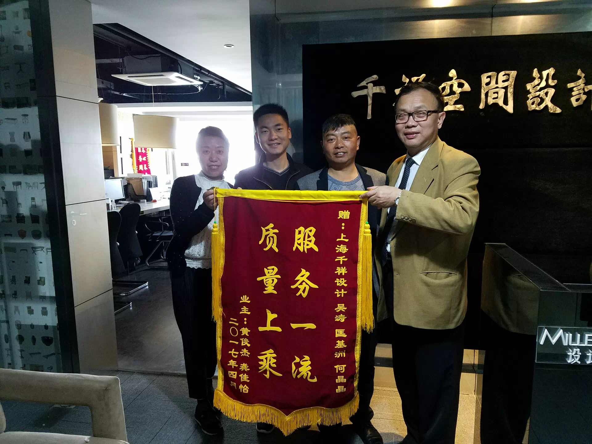 反馈截图