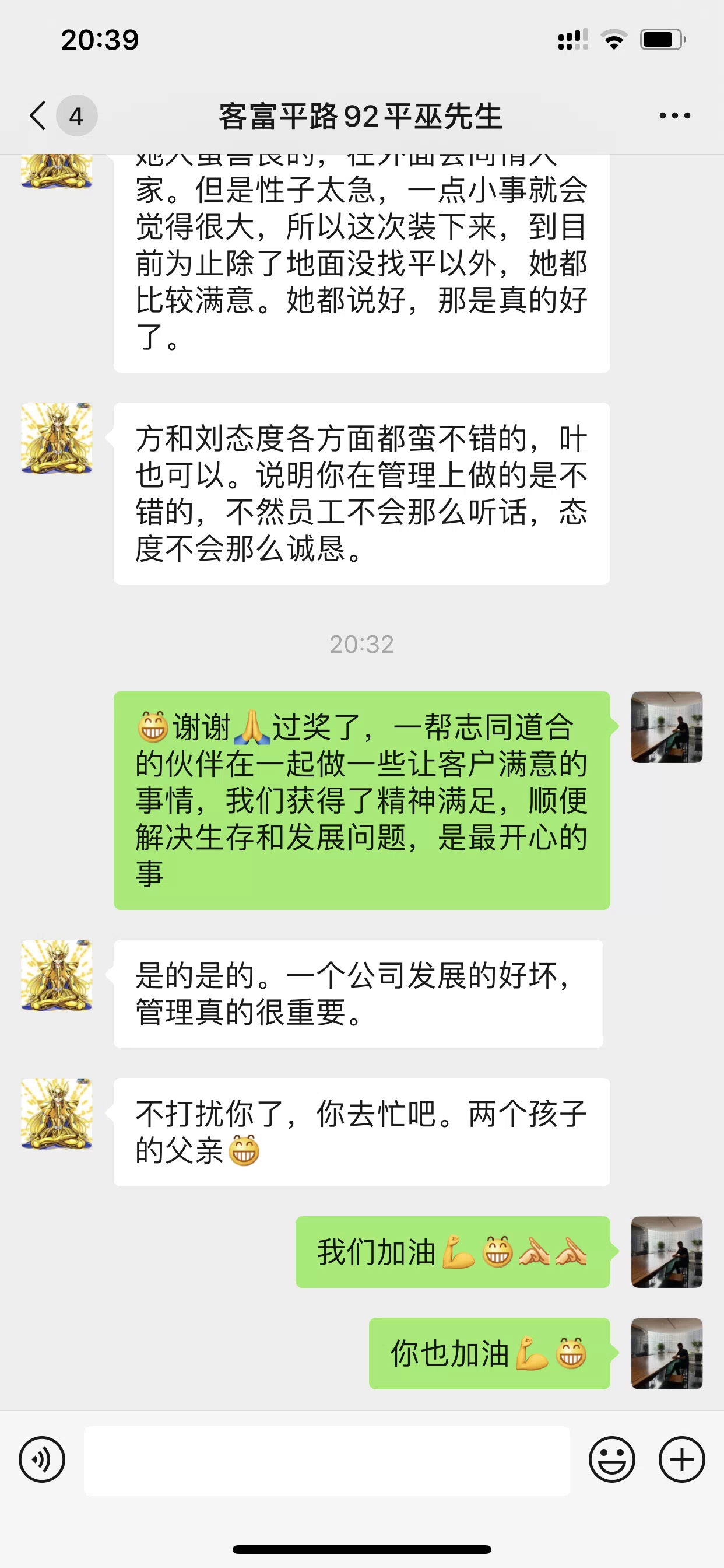 反馈截图
