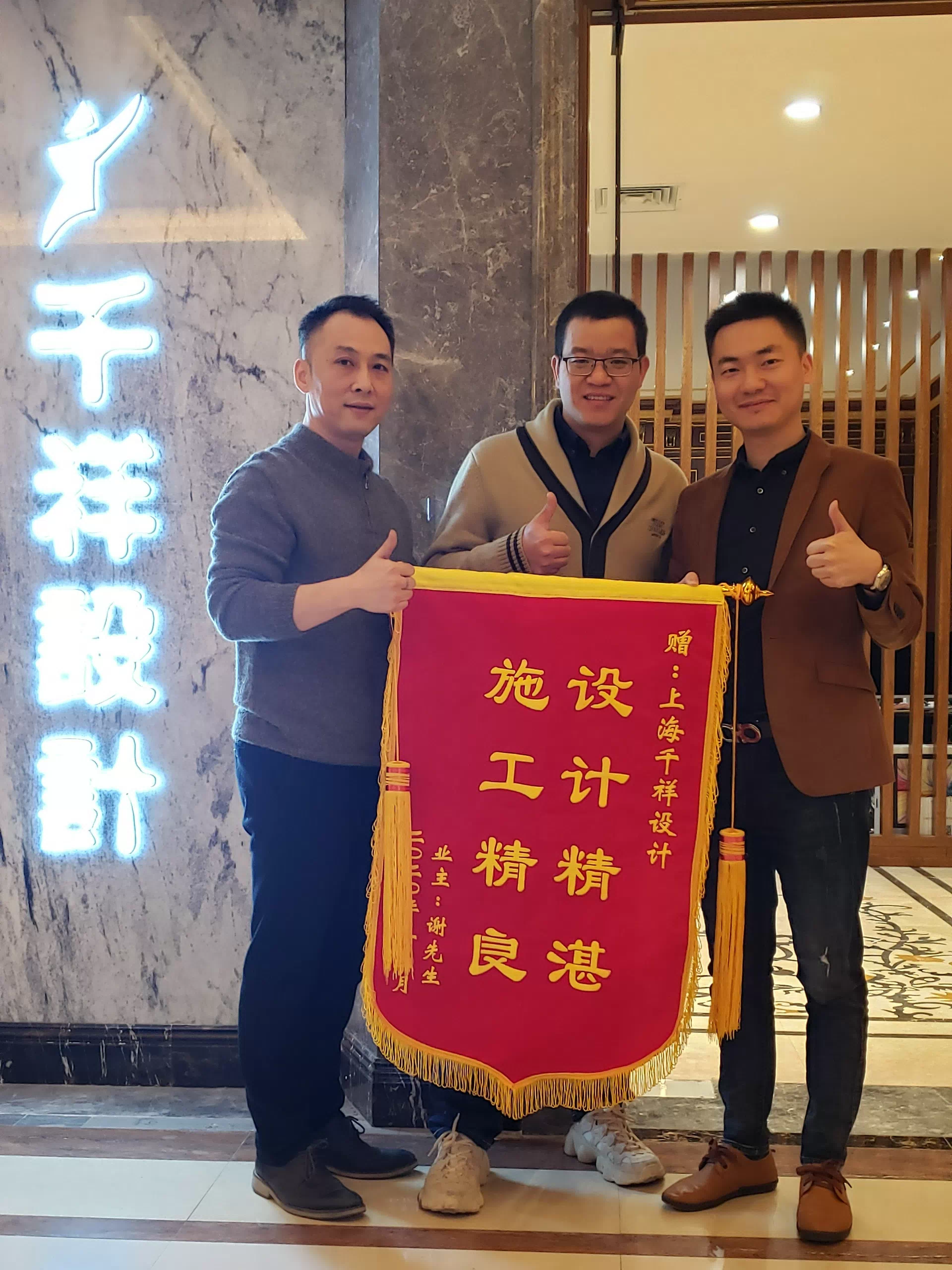 反馈截图