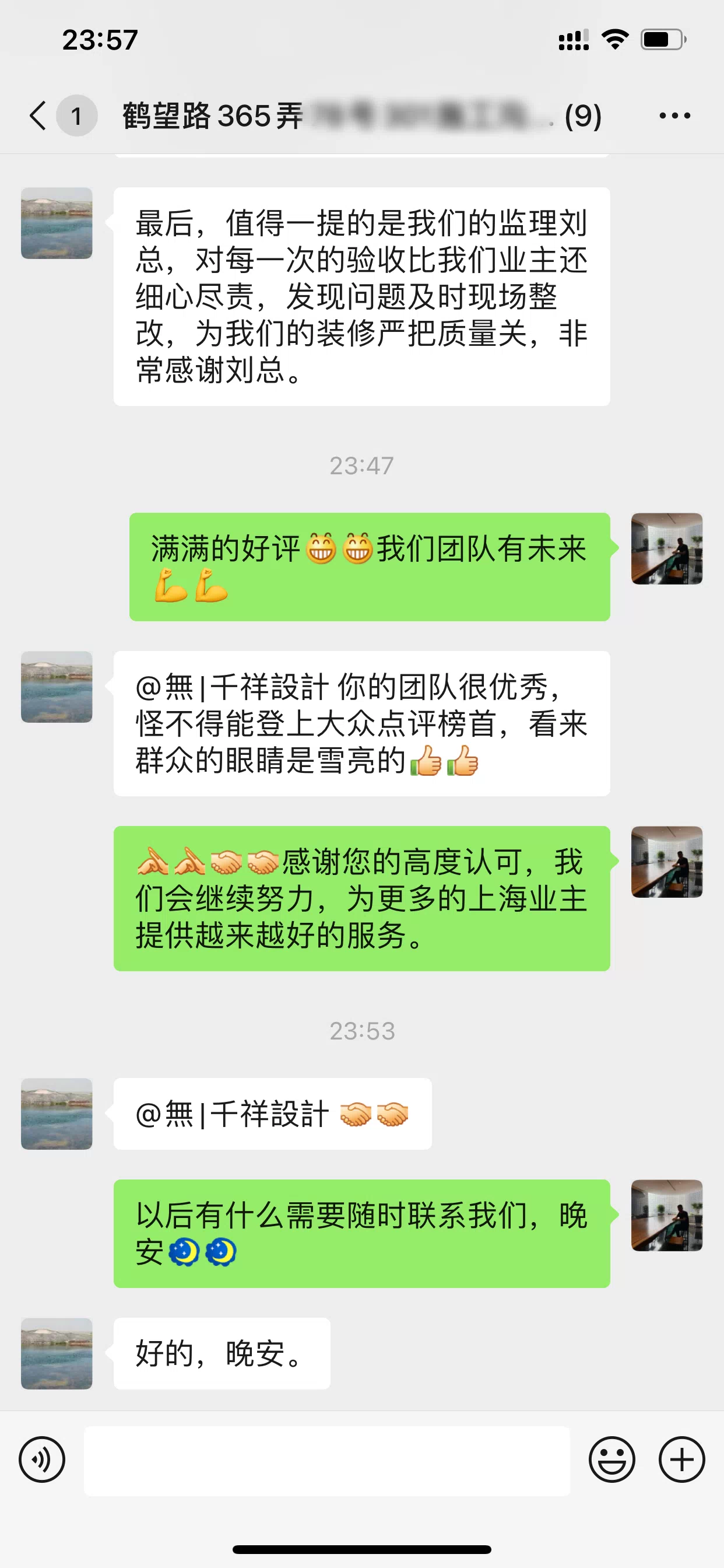 反馈截图
